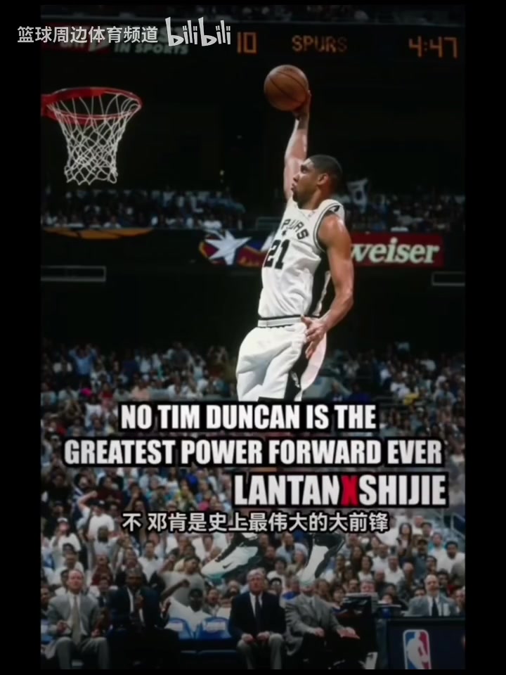 /video/nba/277764.html