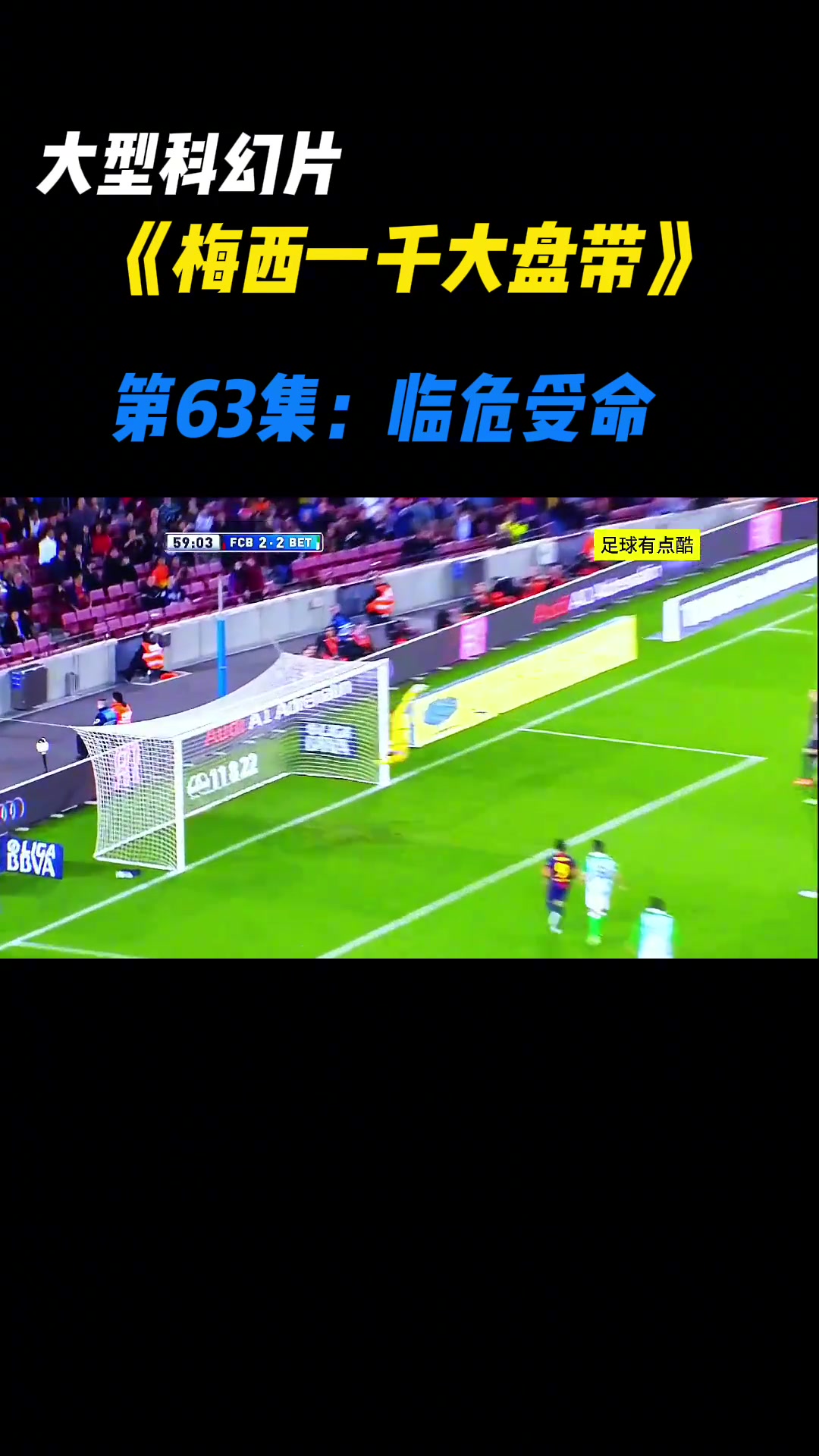 /video/xijia/277797.html