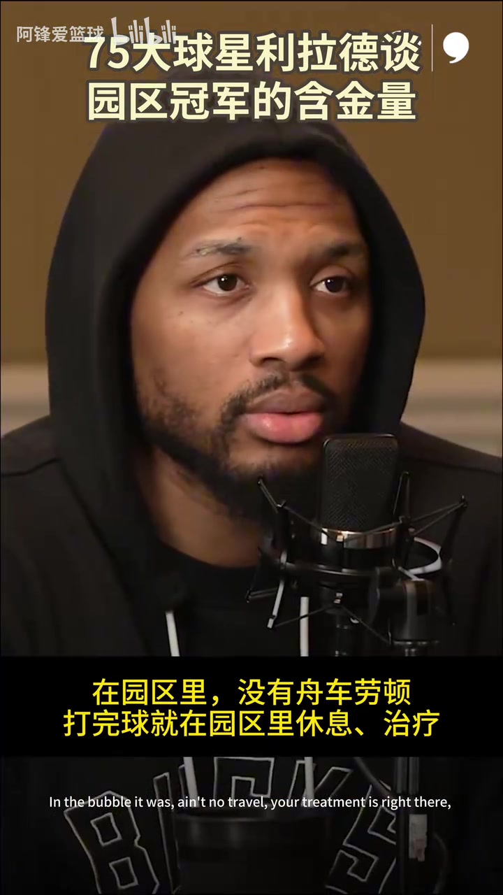 /video/nba/277878.html
