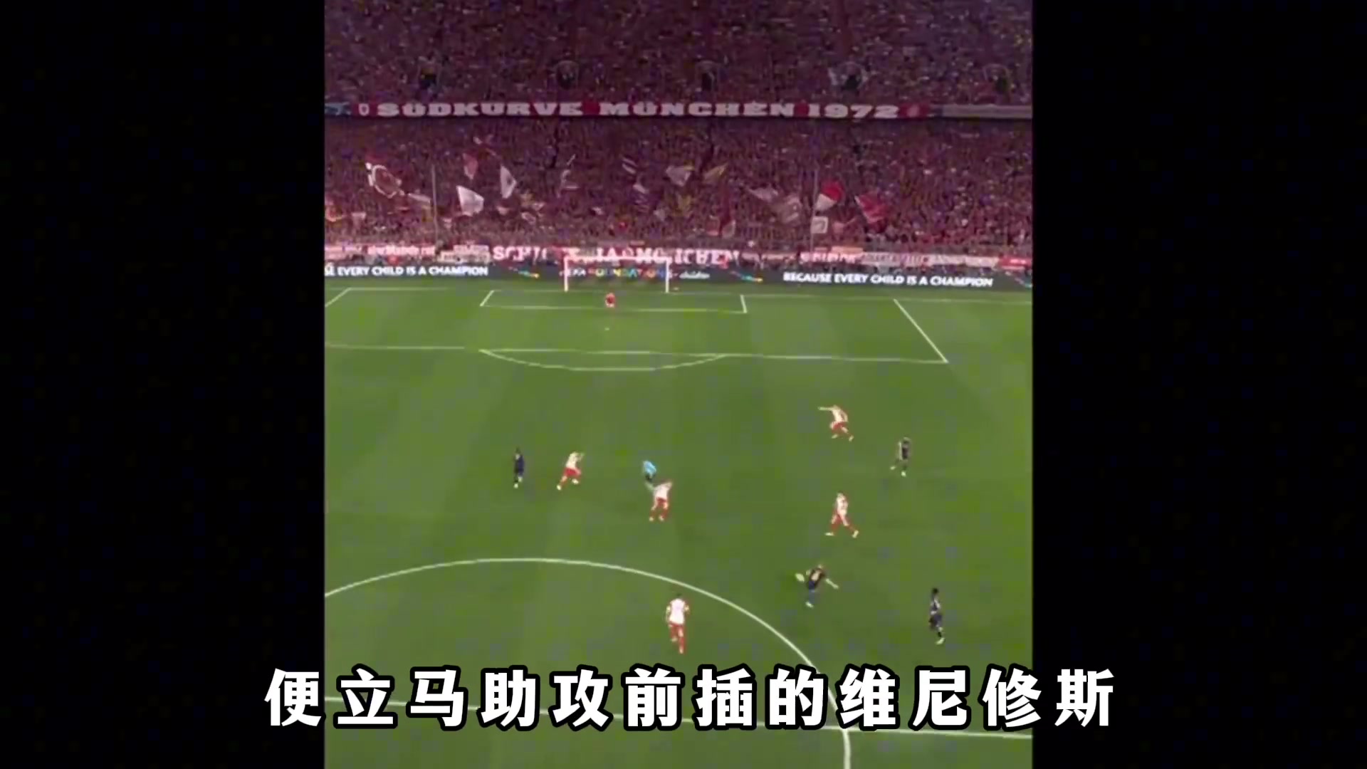 皇马中场大师曾被批评只会回传，却上演“仙人指路”屡送神级助攻