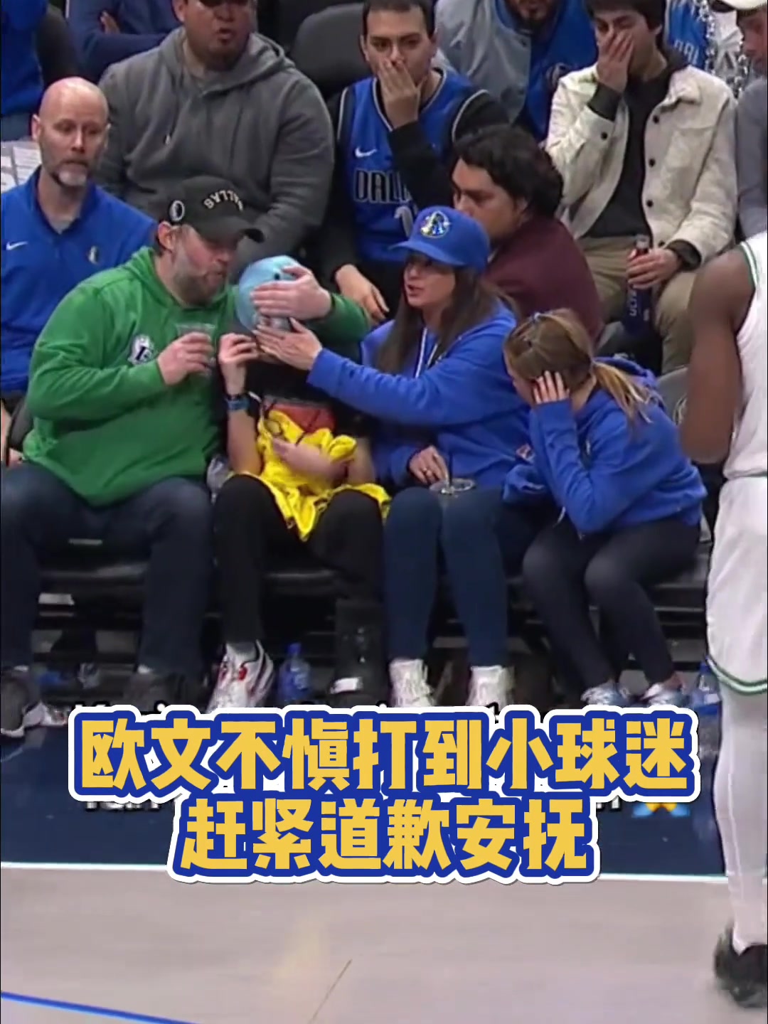 /video/nba/278132.html