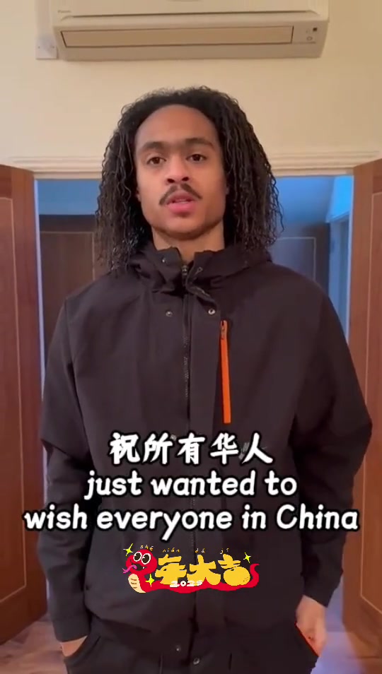 曼联青训钟塔西（陈达毅）来拜年????这归化是提上日程了嘛
