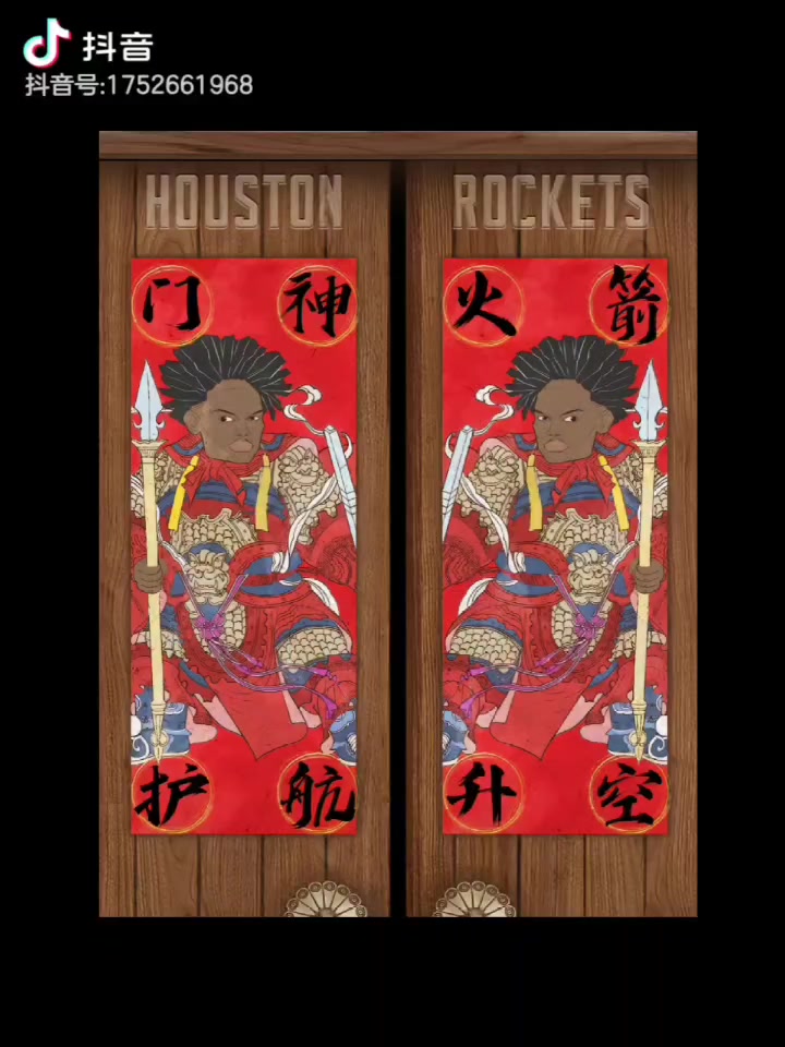 真“门神”就在我火！“门神”护航，火箭升空！????