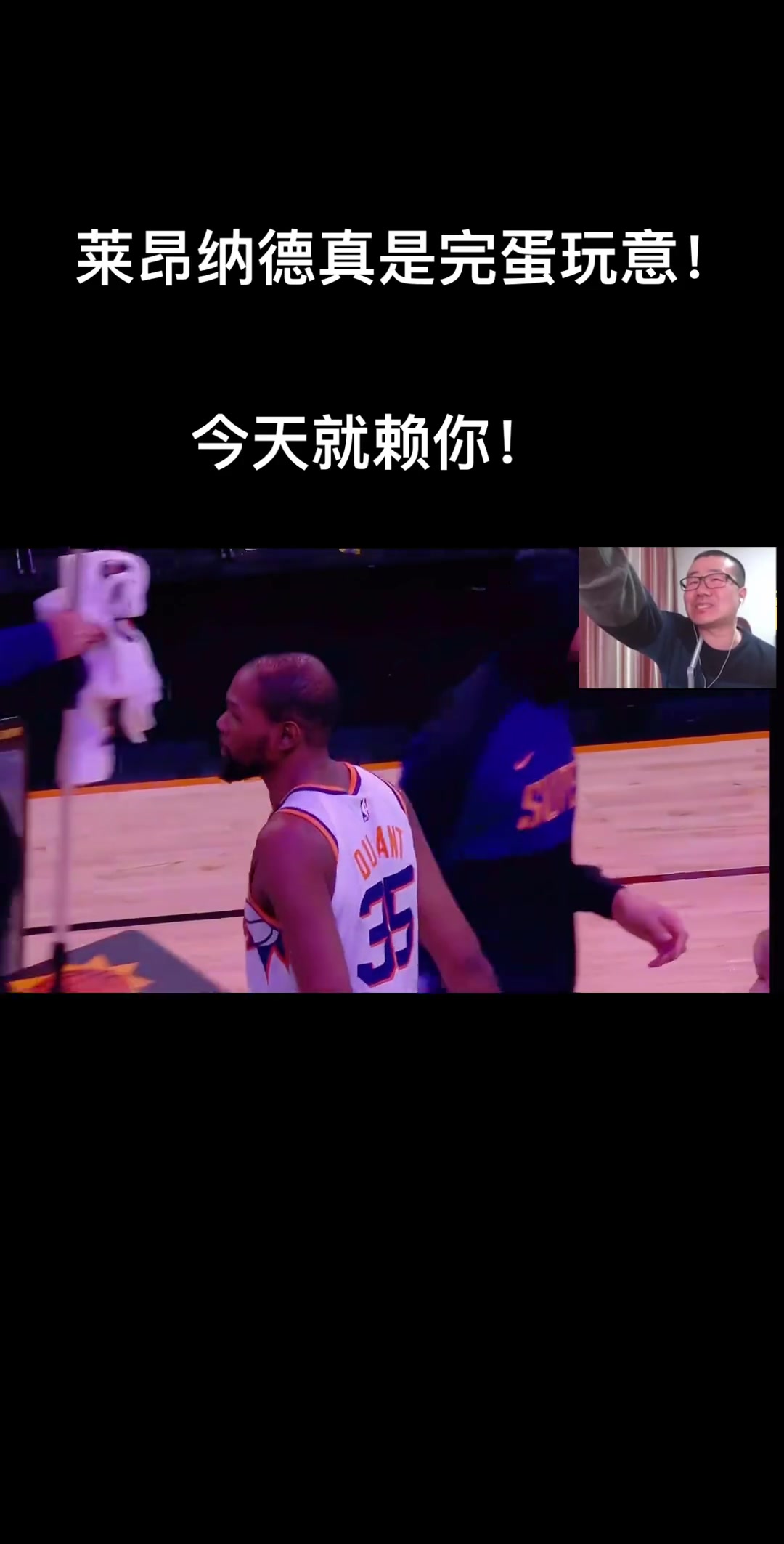 /video/nba/278213.html