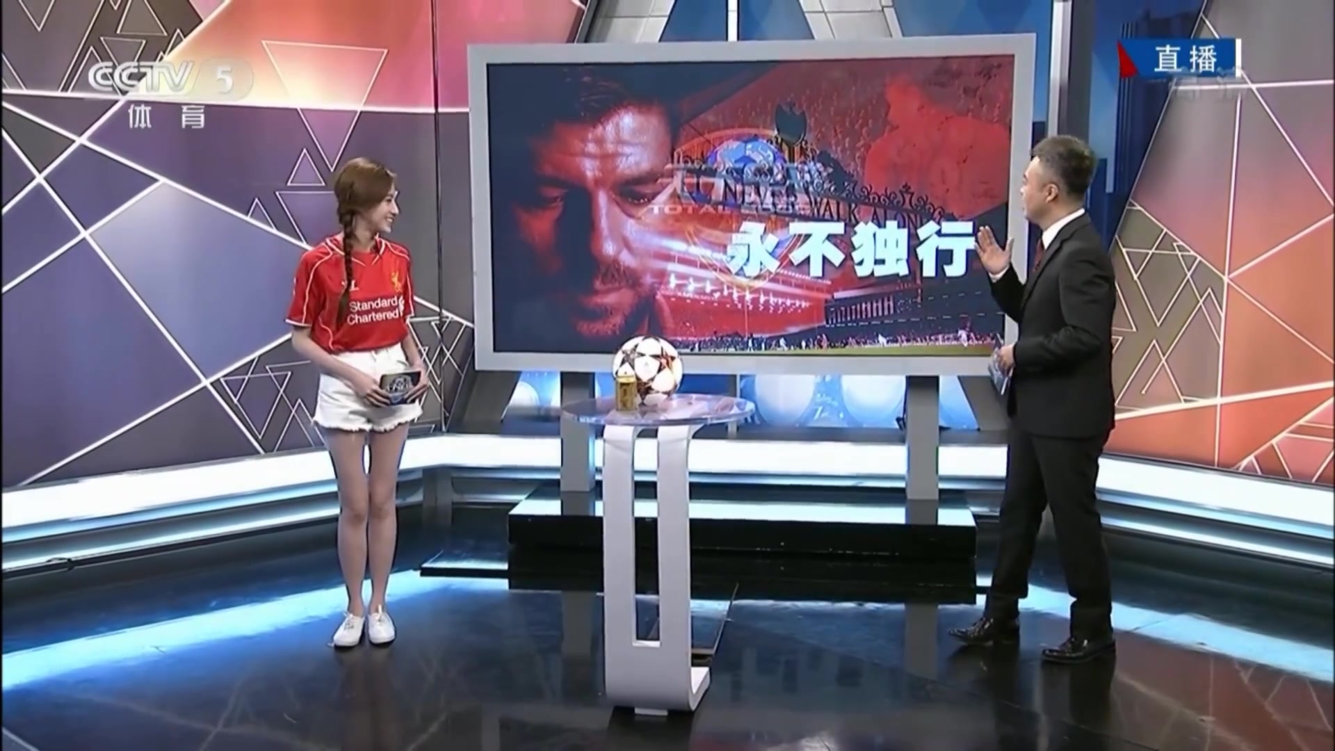 段暄：送马凡舒一手球衣，那就这件8号杰拉德的吧????