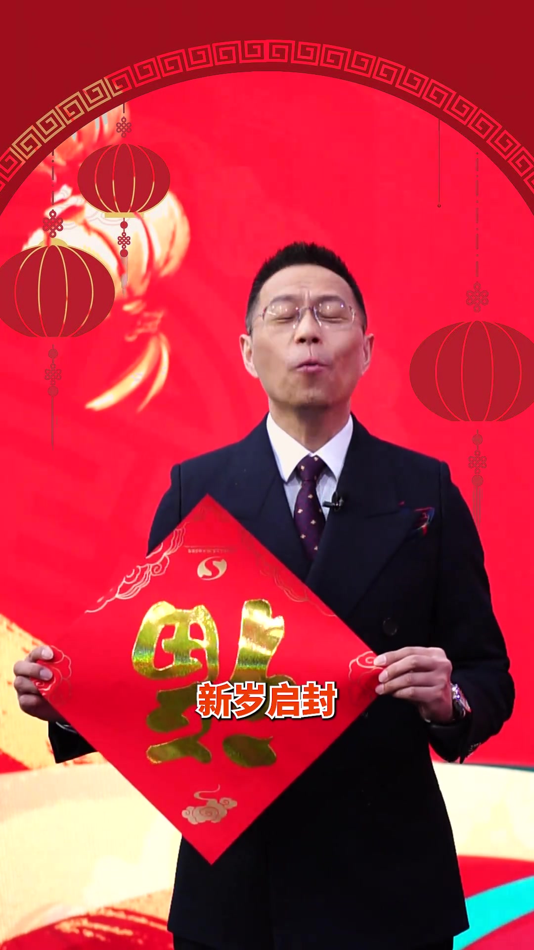 詹俊老师来拜年~不知道本特克给您拜年了嘛????