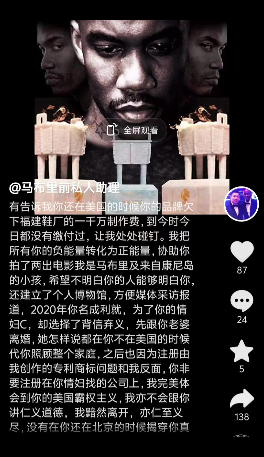 /video/nba/278511.html
