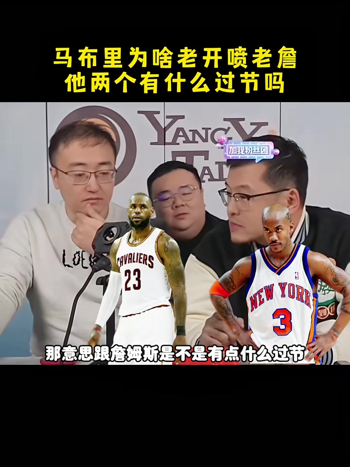 /video/nba/278519.html