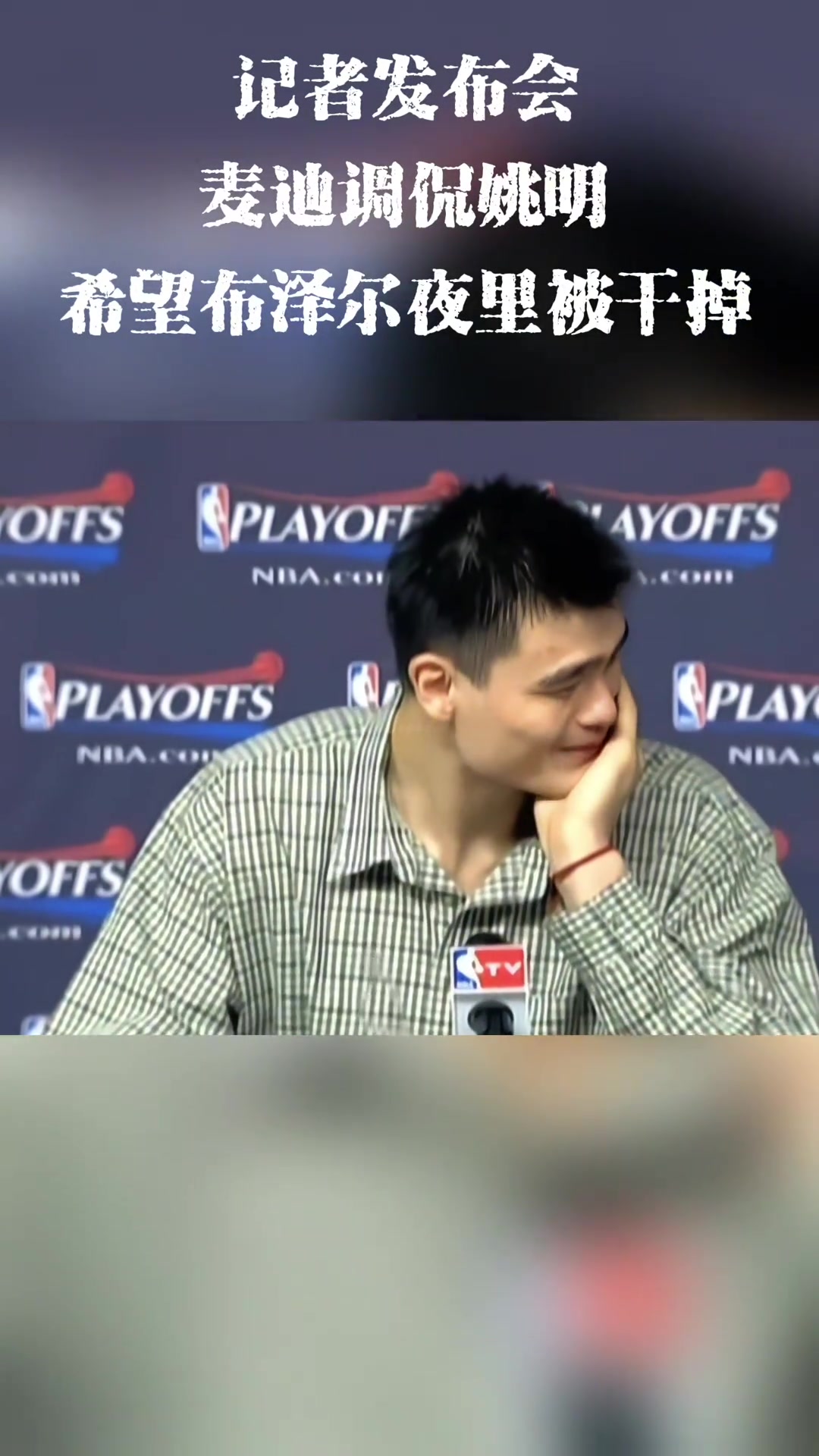 /video/nba/278553.html