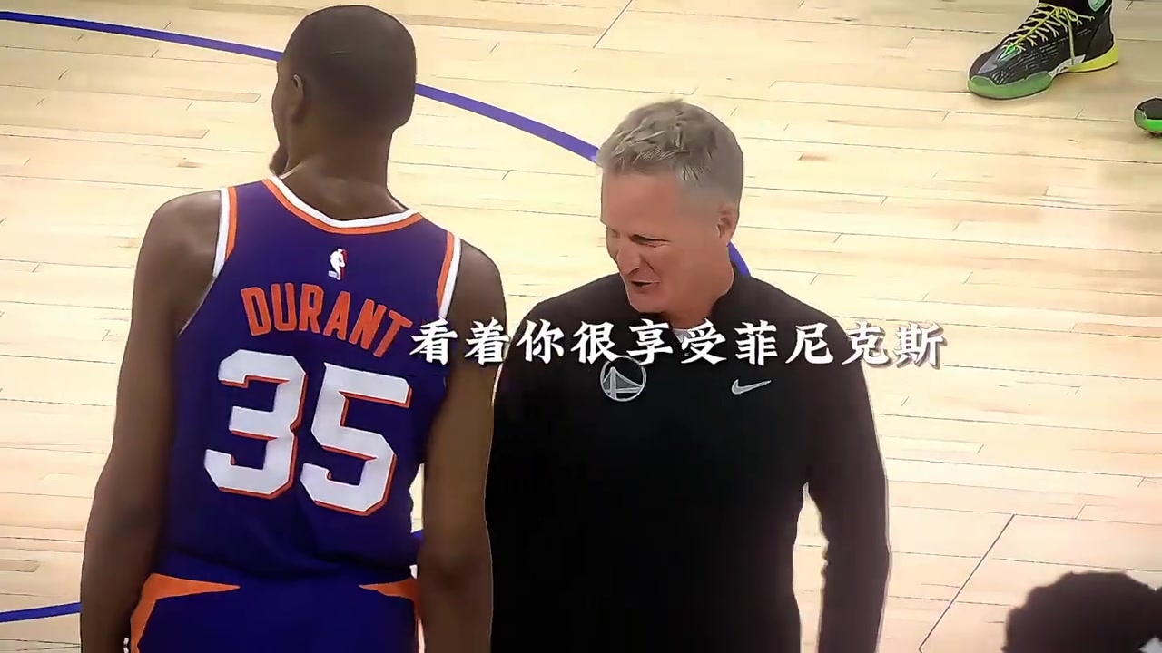科尔表示：我儿子谈了个女友（你呢）？杜兰特扎心：????????????