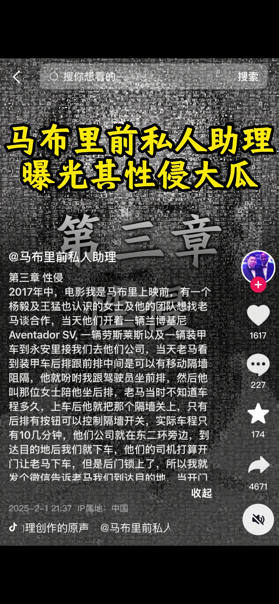 /video/nba/278715.html