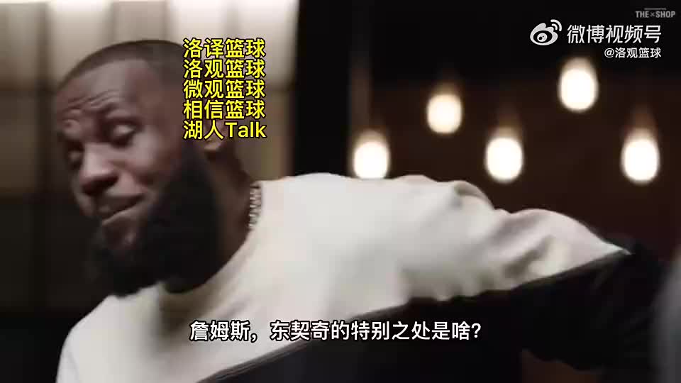 /video/nba/278777.html