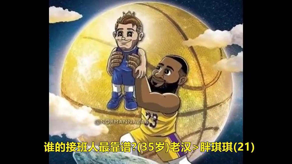 /video/nba/278787.html