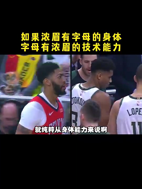 /video/nba/278798.html