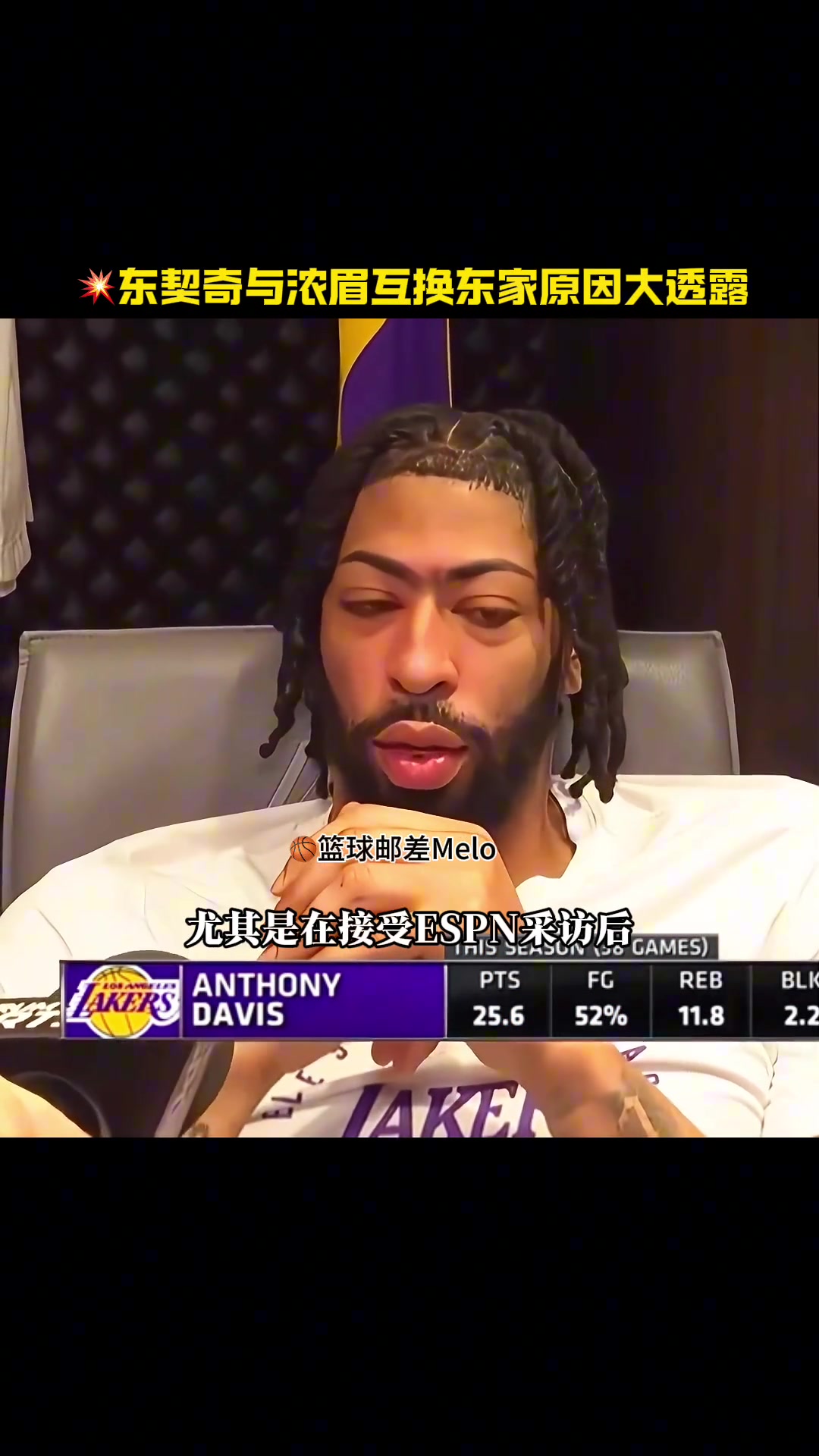 /video/nba/278823.html