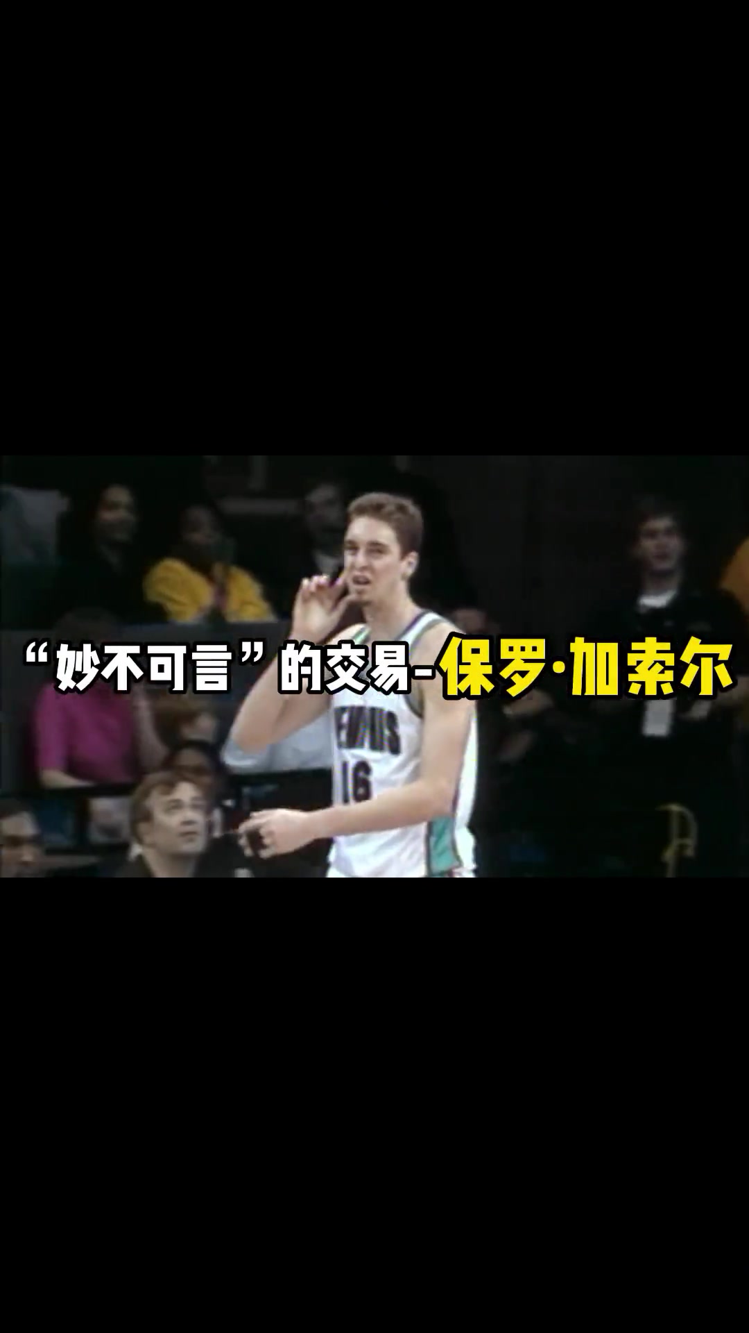 /video/nba/278833.html