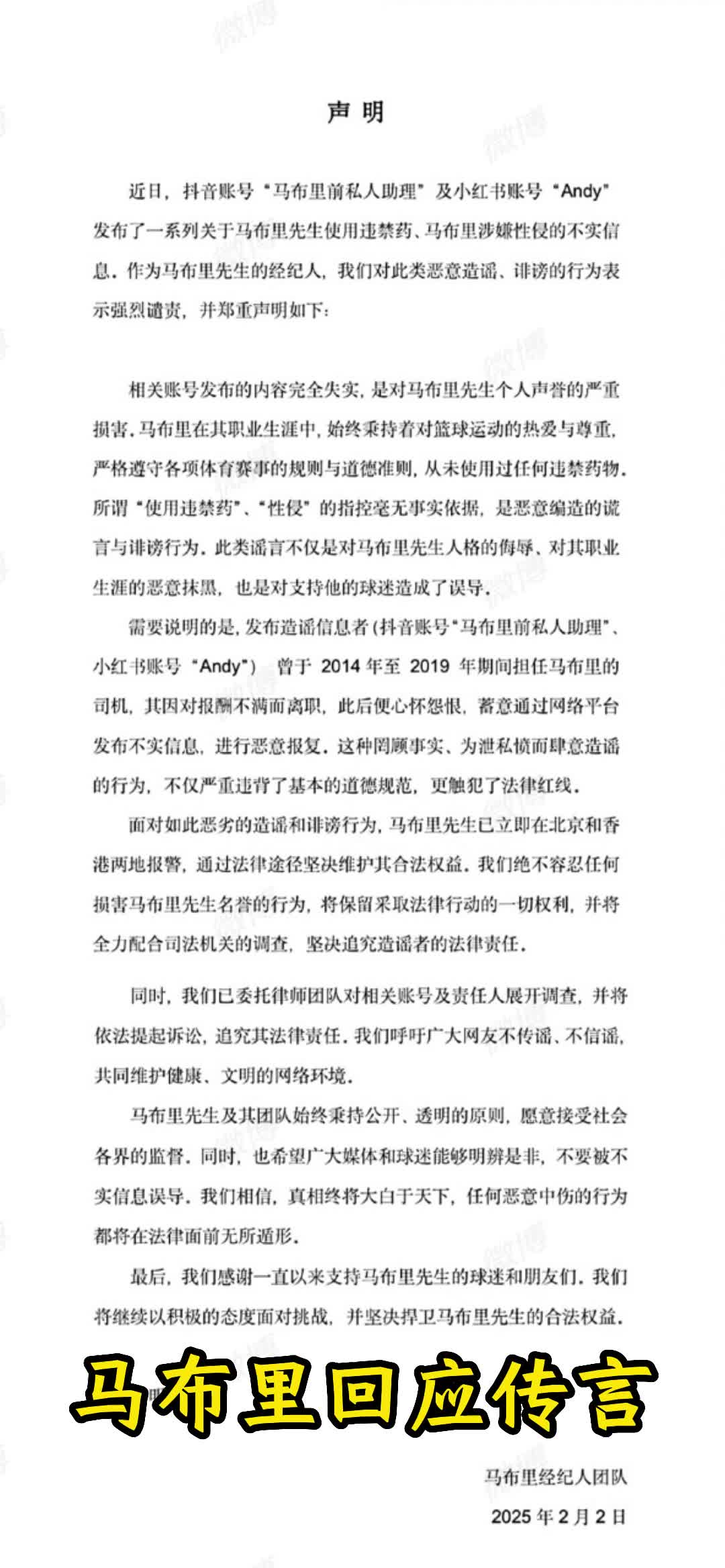 /video/nba/278841.html