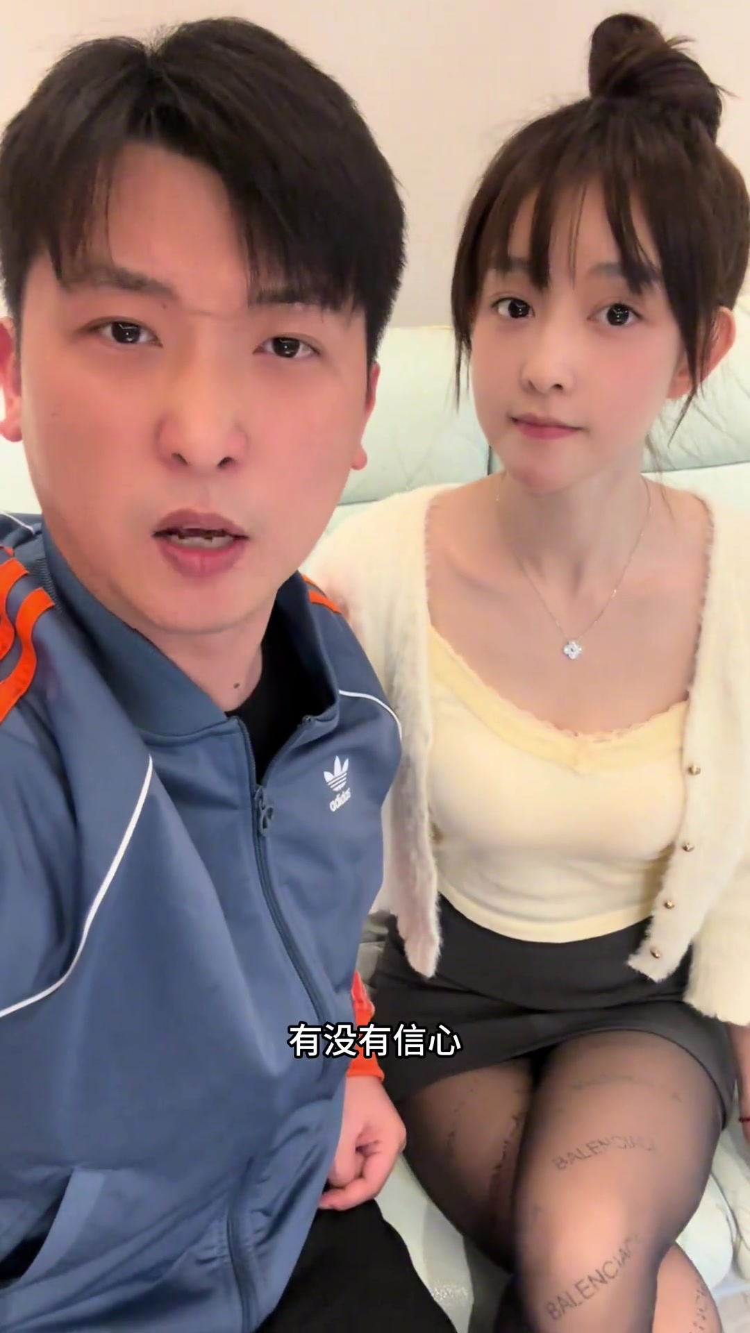 网友：阿森纳拿下曼城，明天直接去离婚????