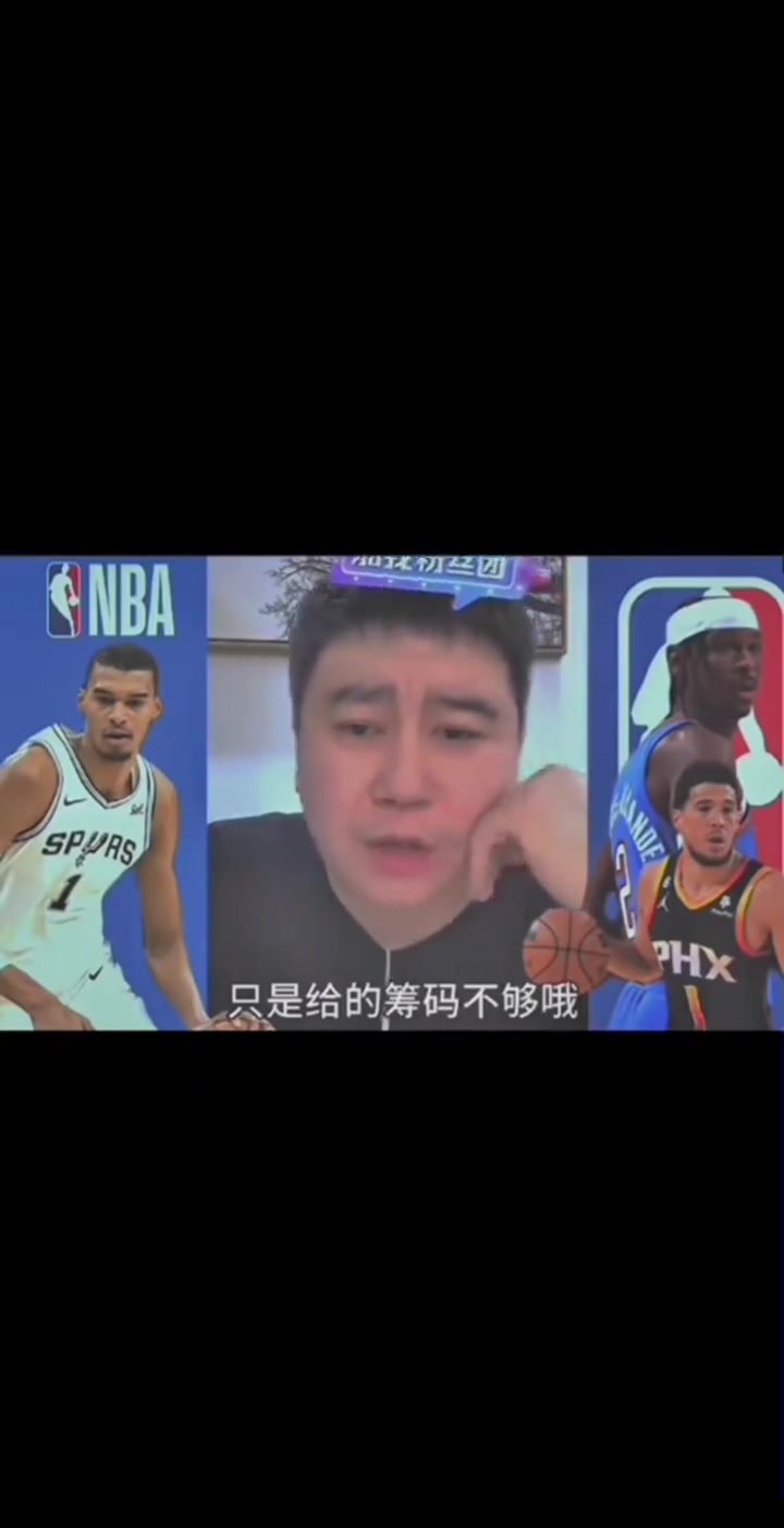 /video/nba/279012.html