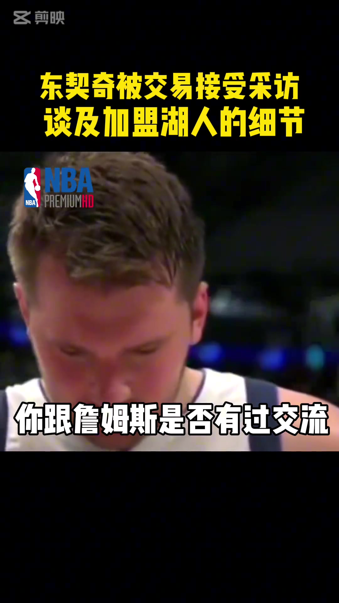 /video/nba/279022.html