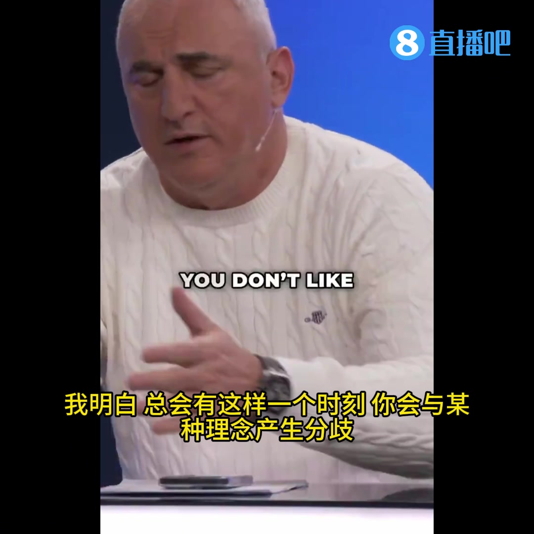 ????东契奇父亲怒斥独行侠：上赛季打了快100场，还质疑他身体健康状况？