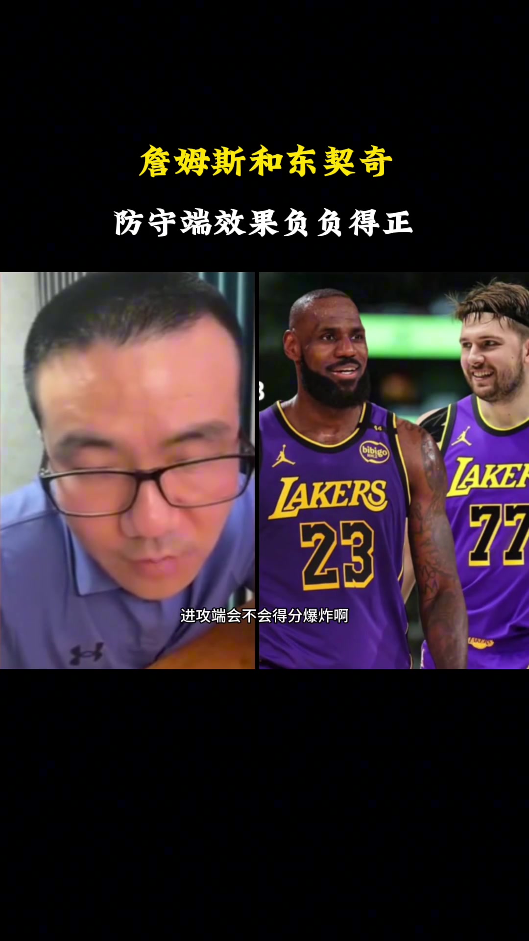 /video/nba/279069.html