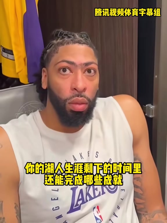 /video/nba/279073.html