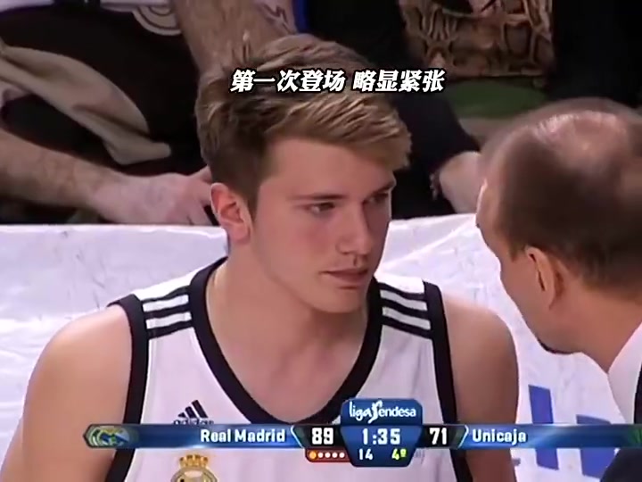 现在咋这么胖了？16岁的东契奇在职业联赛第一次登场，非常帅！