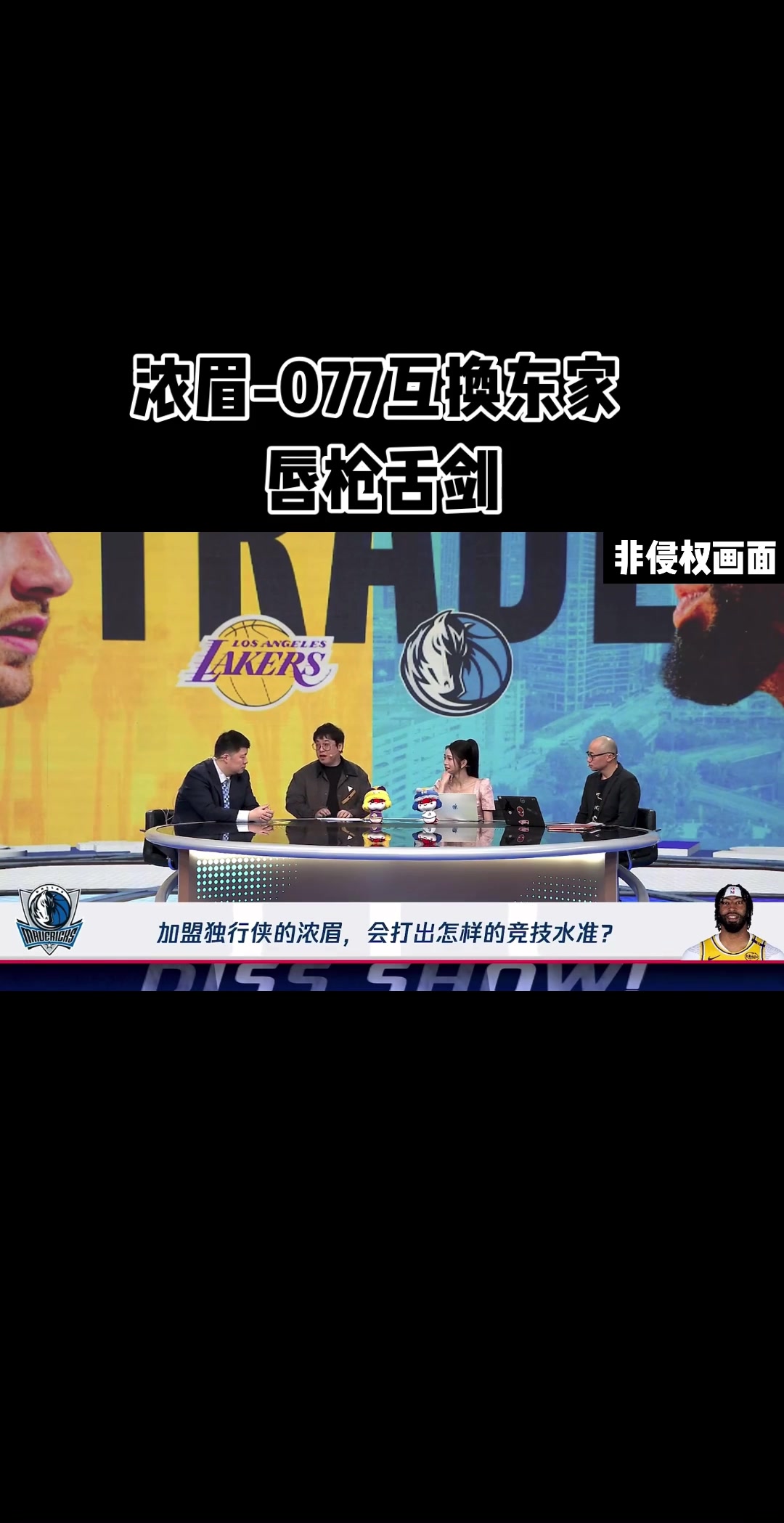 /video/nba/279112.html