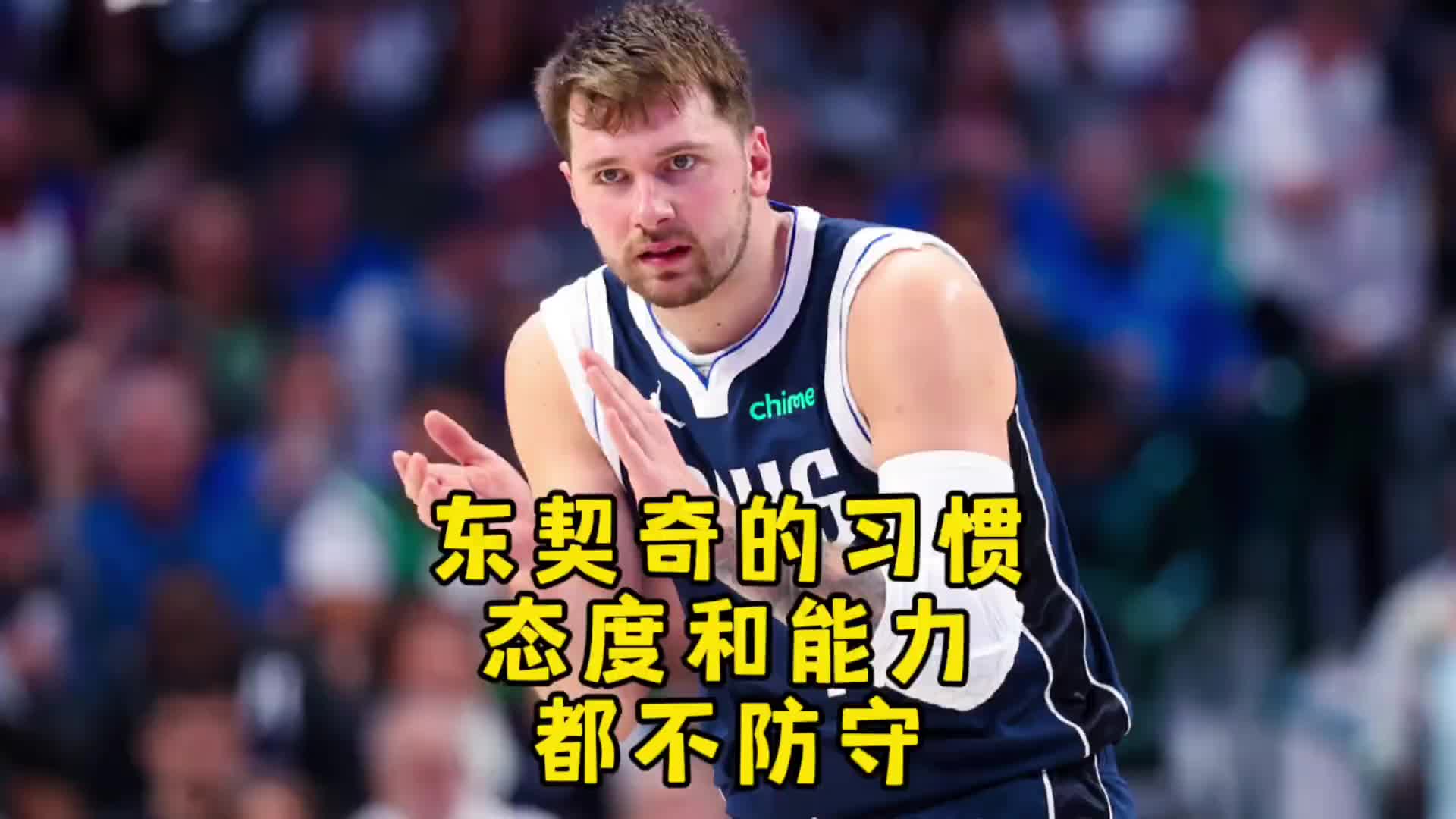 /video/nba/279114.html