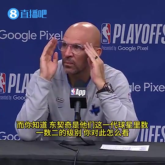 /video/nba/279128.html