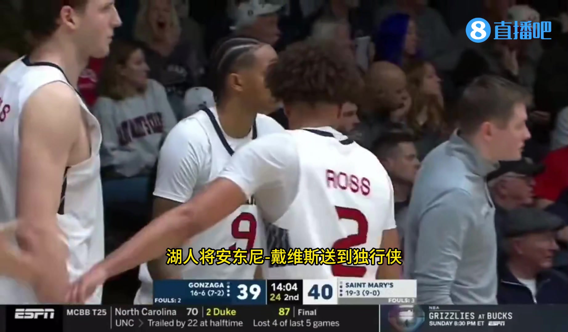 /video/nba/279130.html