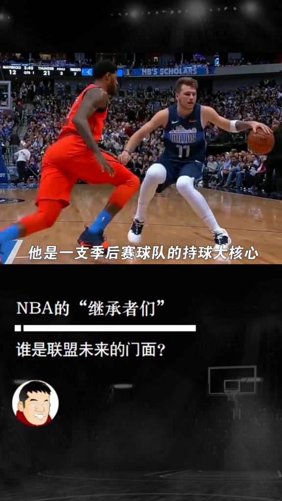 /video/nba/279135.html
