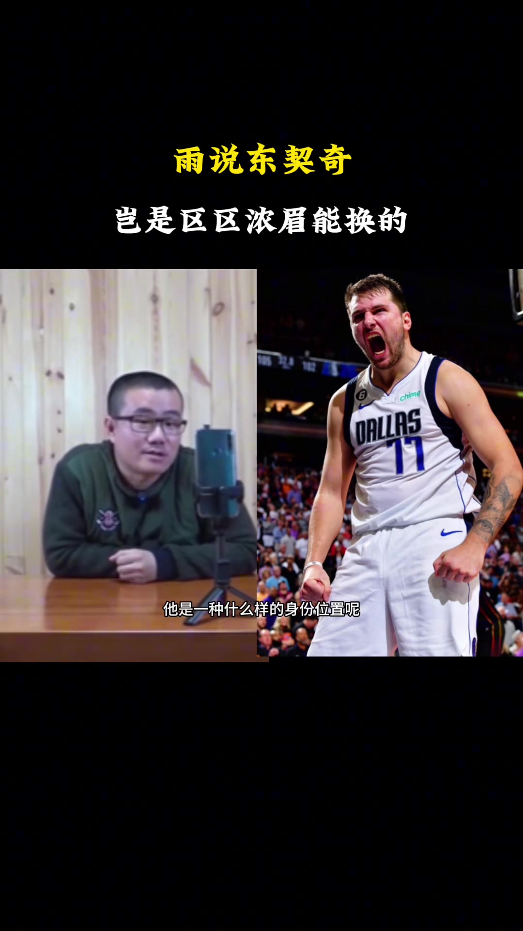 /video/nba/279145.html