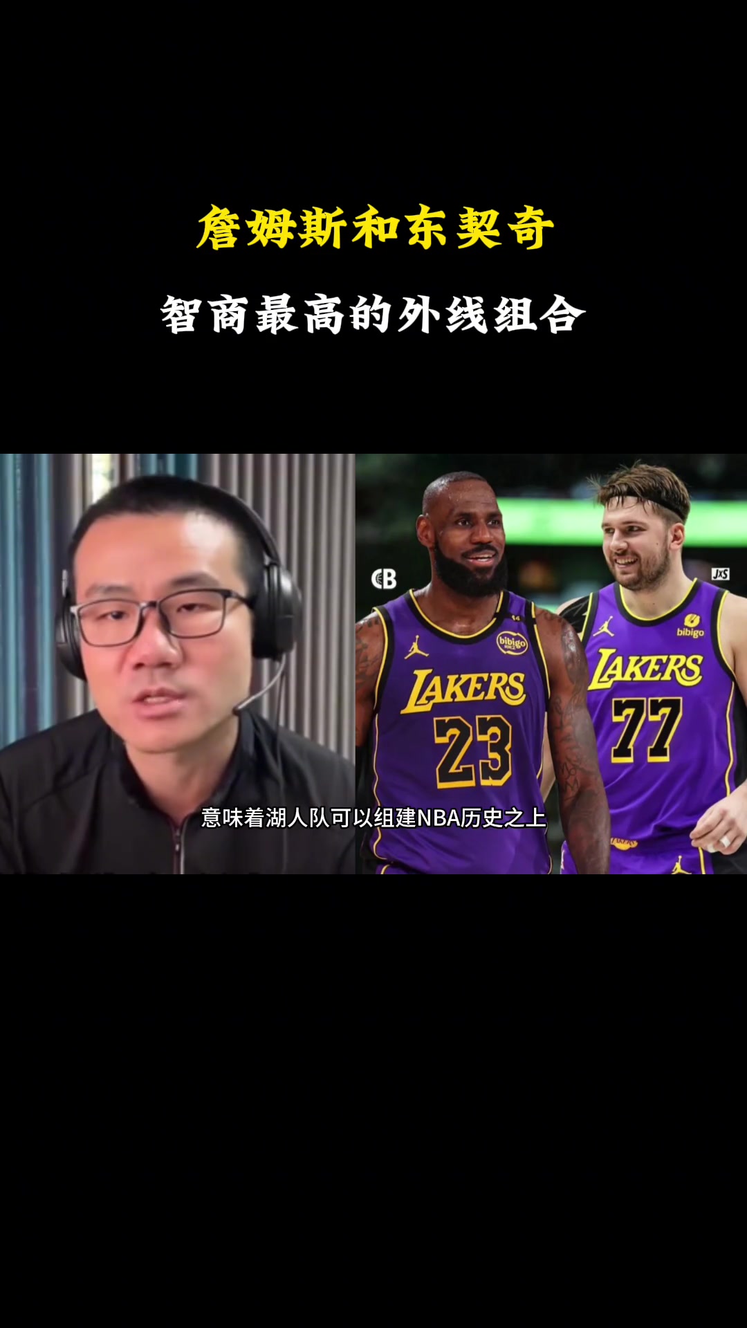 /video/nba/279149.html