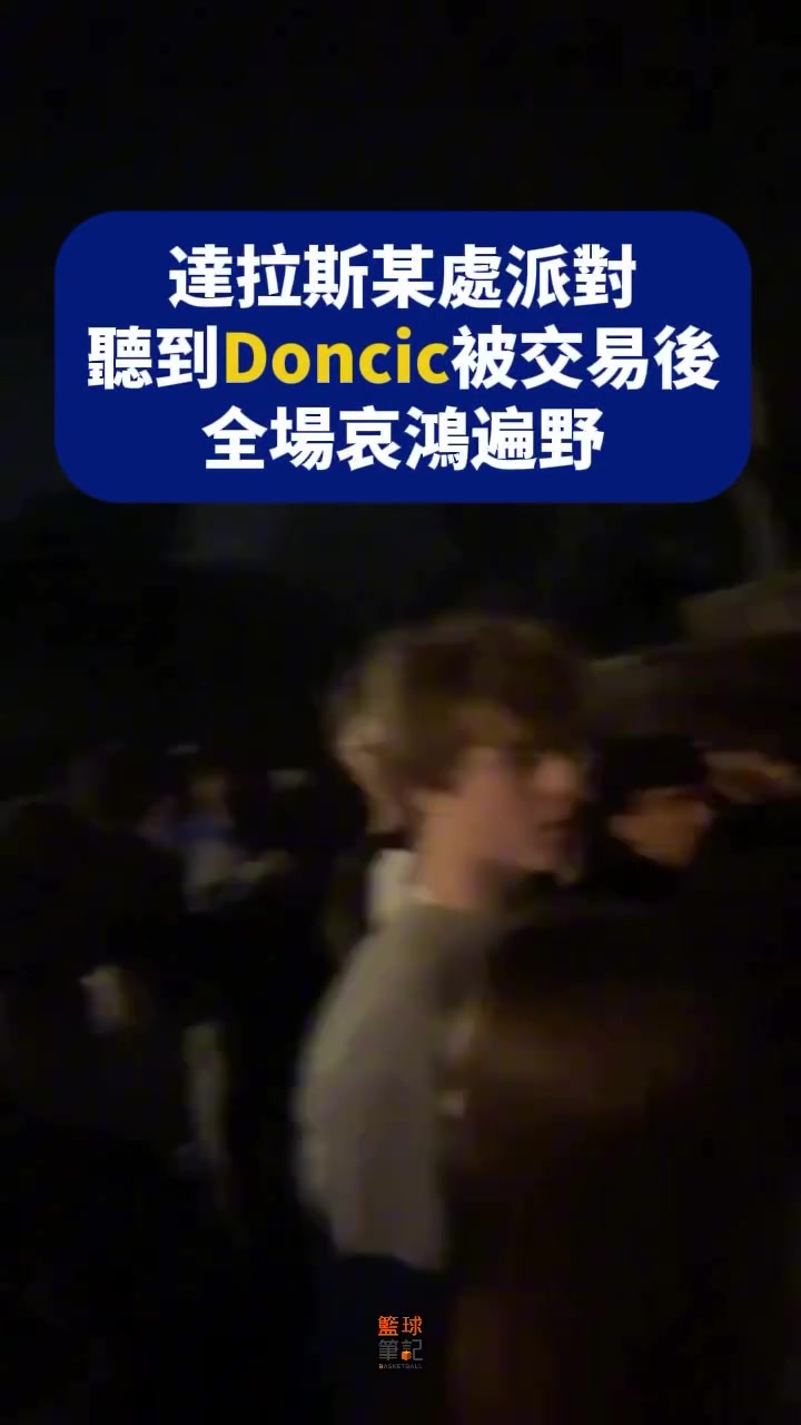 /video/nba/279153.html