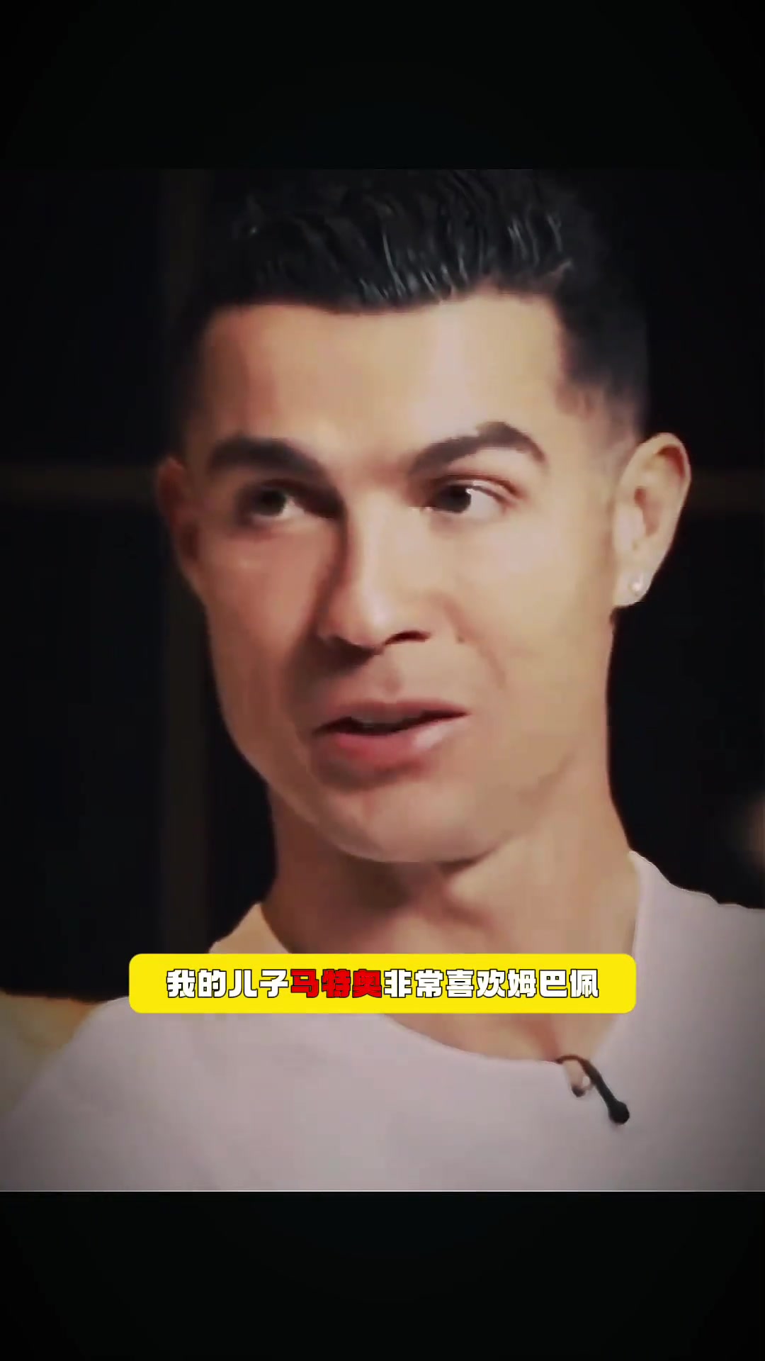 C罗儿子：姆巴佩比你强！C罗：我比他好，看看谁的进球多????