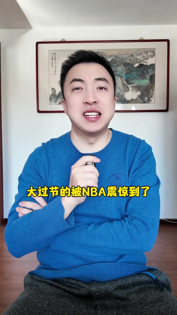 东眉重爆交易！足球解说：相当于25岁巅峰梅罗换32岁丁丁????