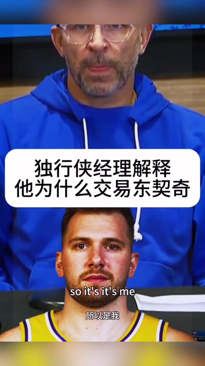 /video/nba/279231.html