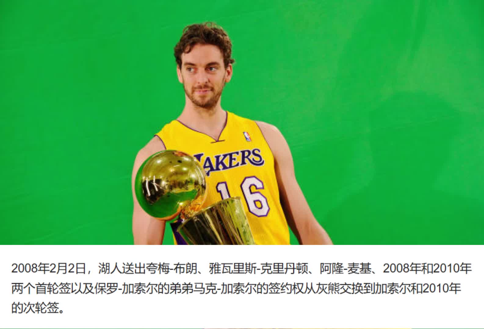 /video/nba/279306.html