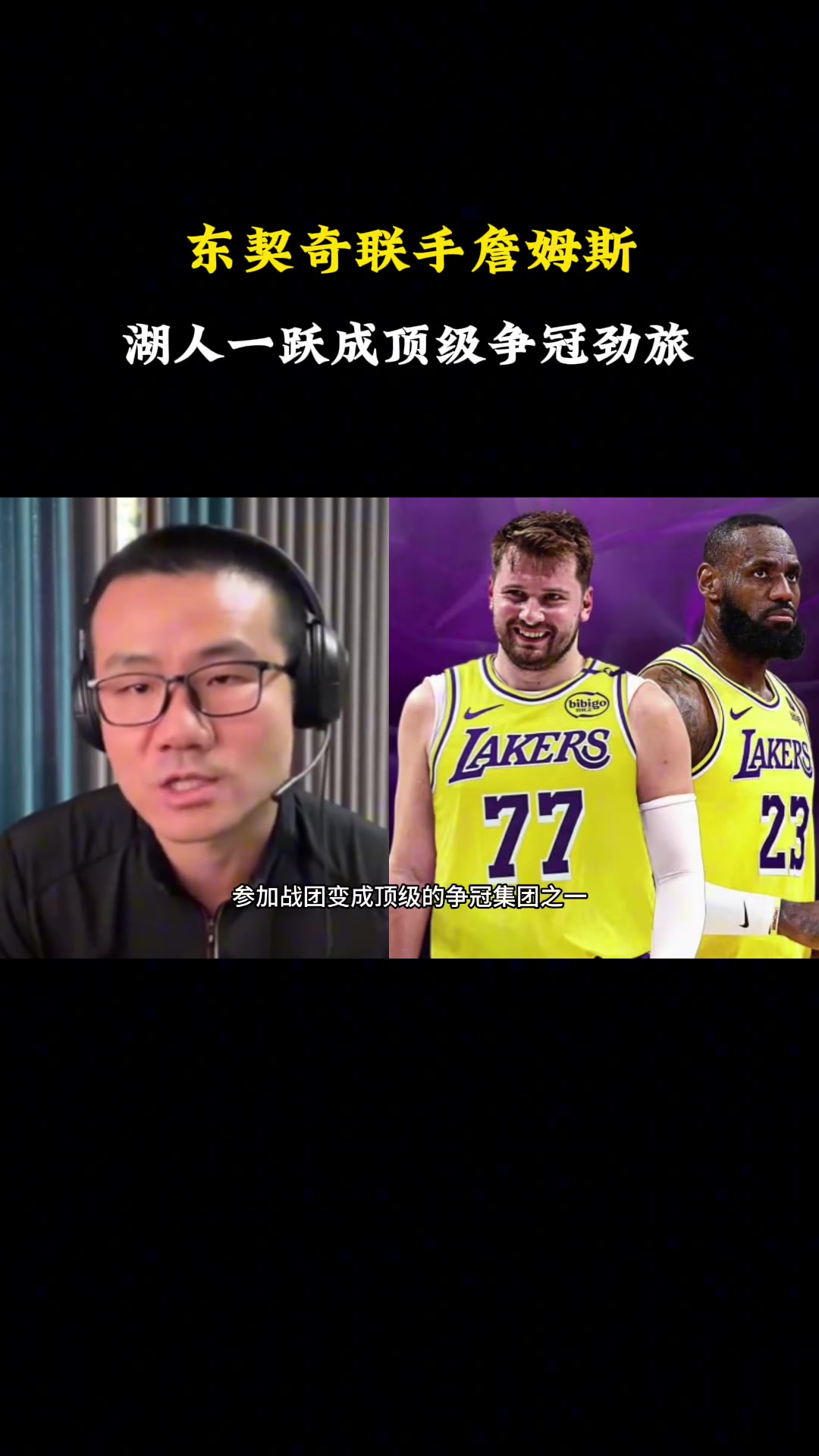 /video/nba/279319.html