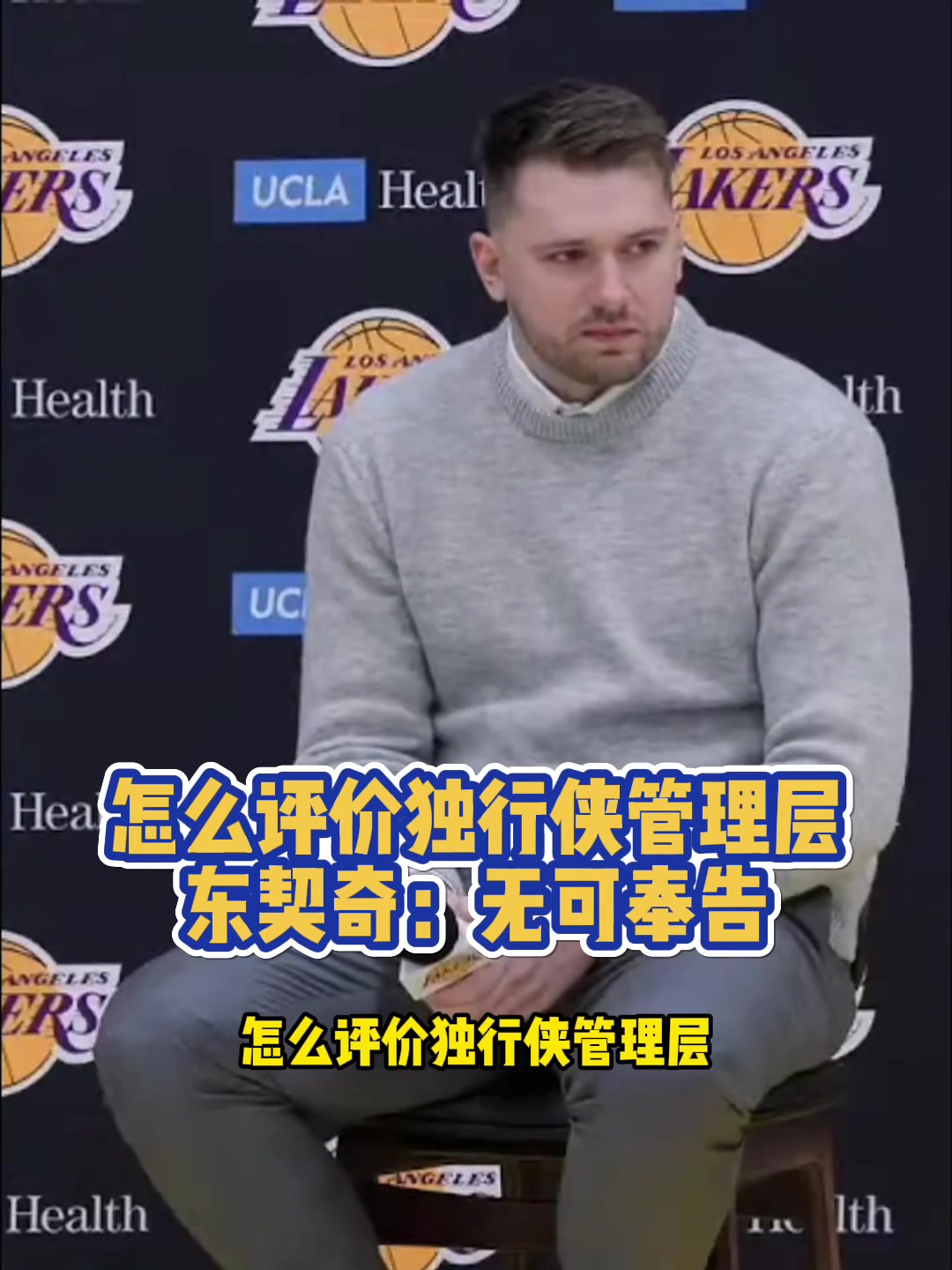 /video/nba/279465.html