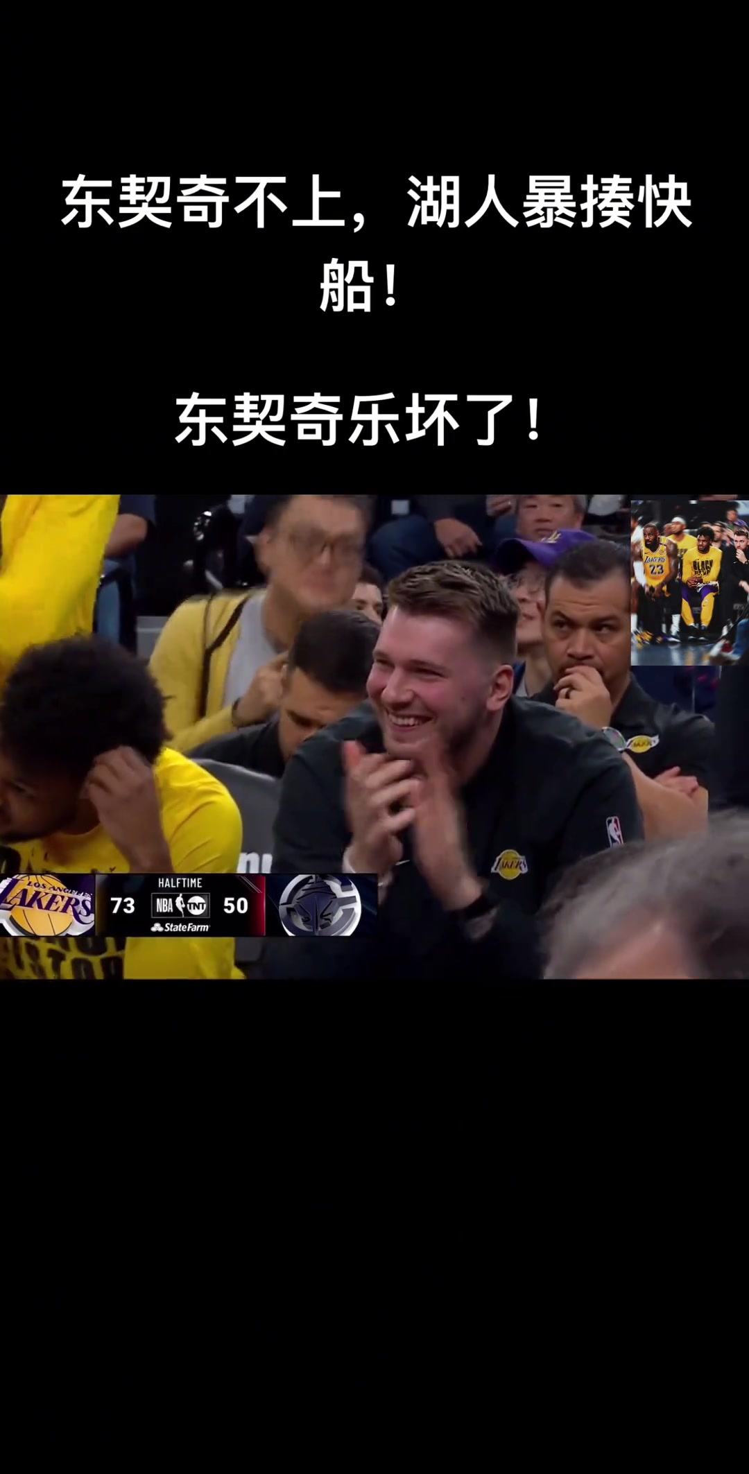 /video/nba/279473.html