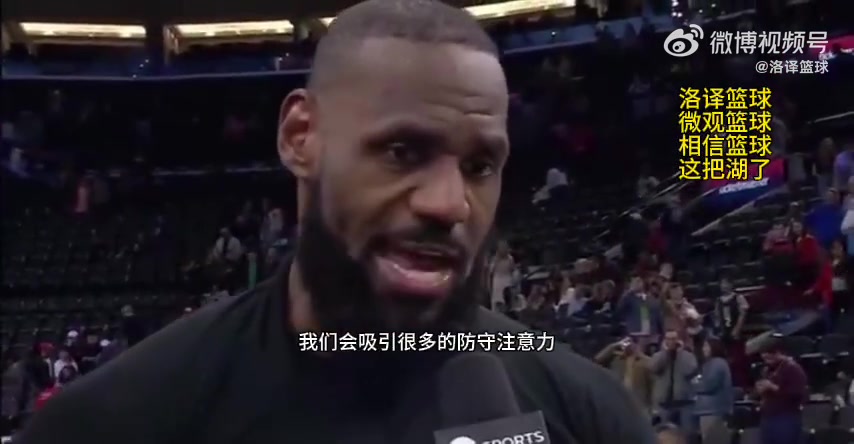 詹姆斯盛赞东契奇：超现实！他是巨星才25岁甚至未到巅峰期！