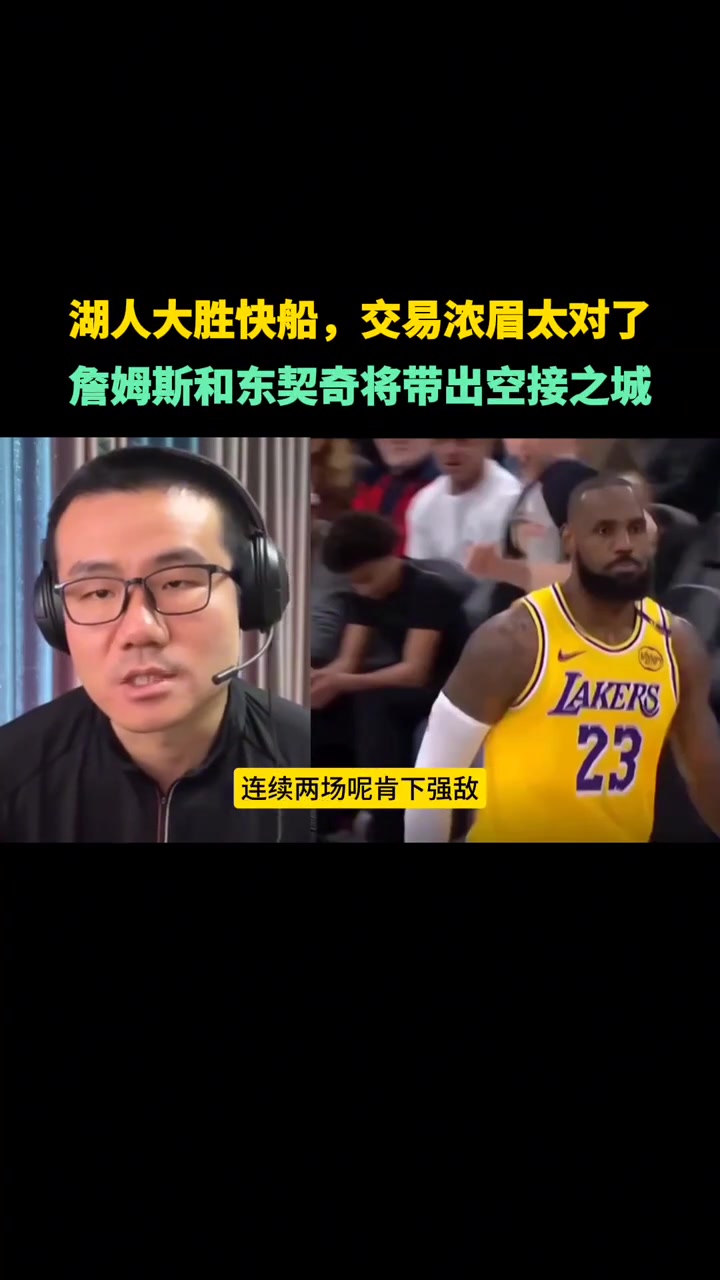 /video/nba/279492.html