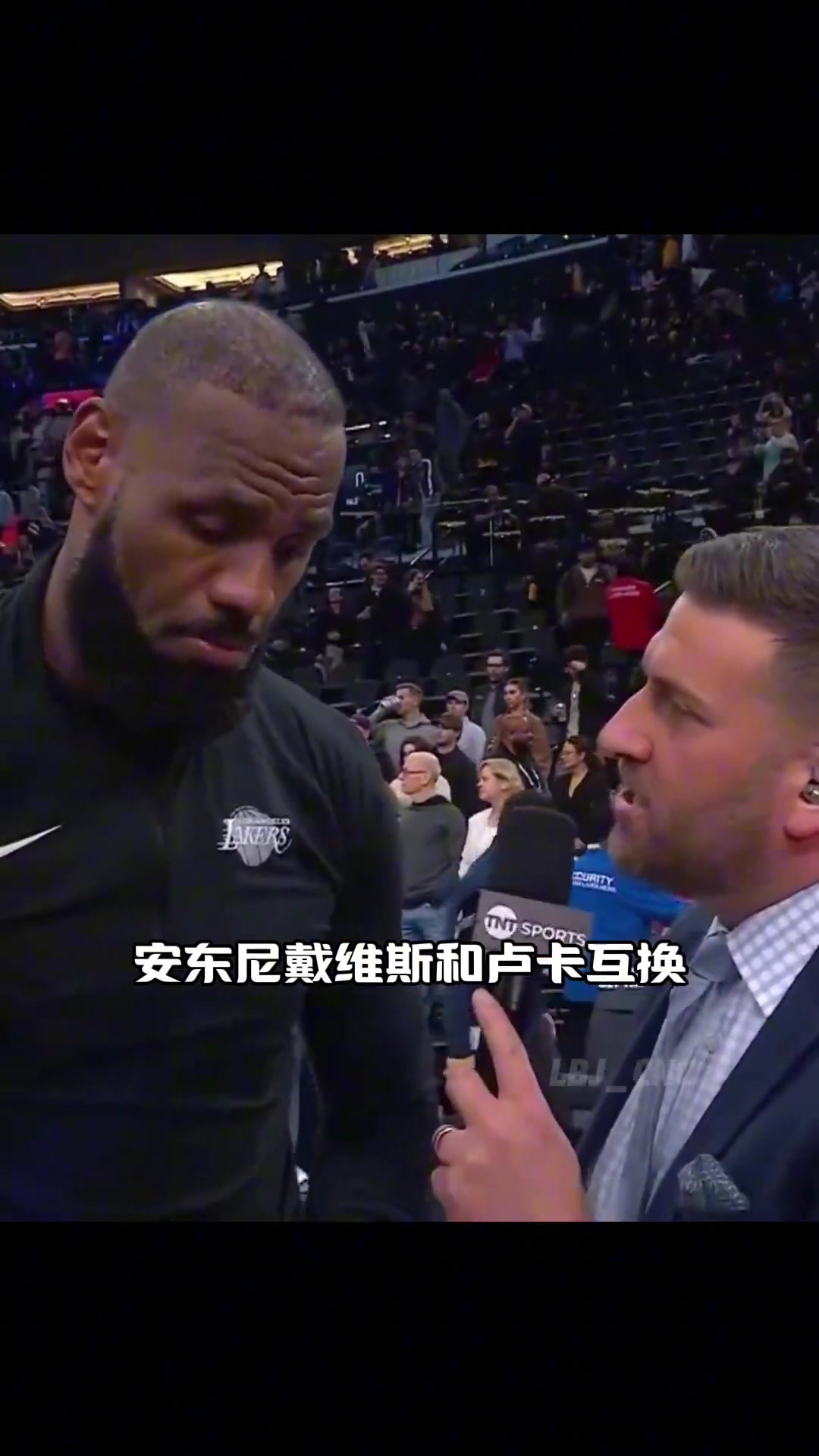 ????詹姆斯赛后采访：这就是生意，这就是篮球生意我们都知道！