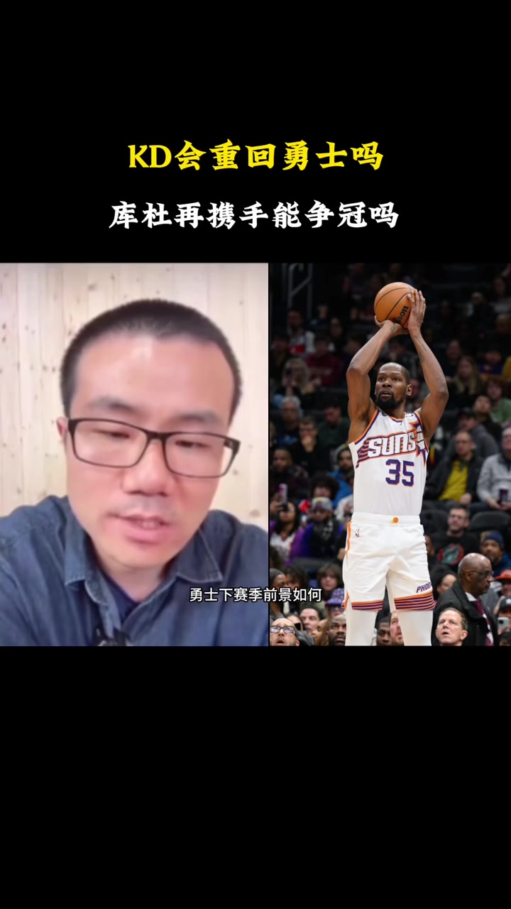 /video/nba/279631.html