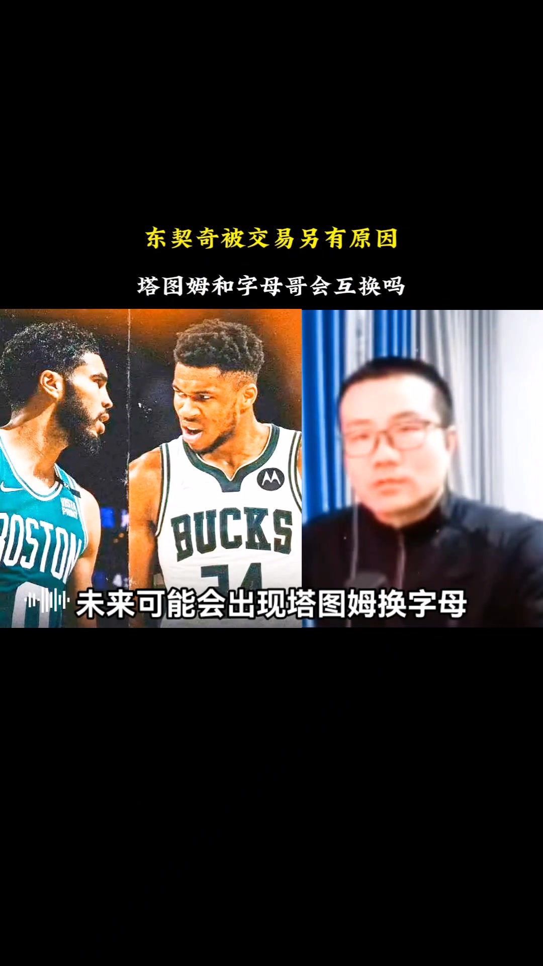 /video/nba/279653.html