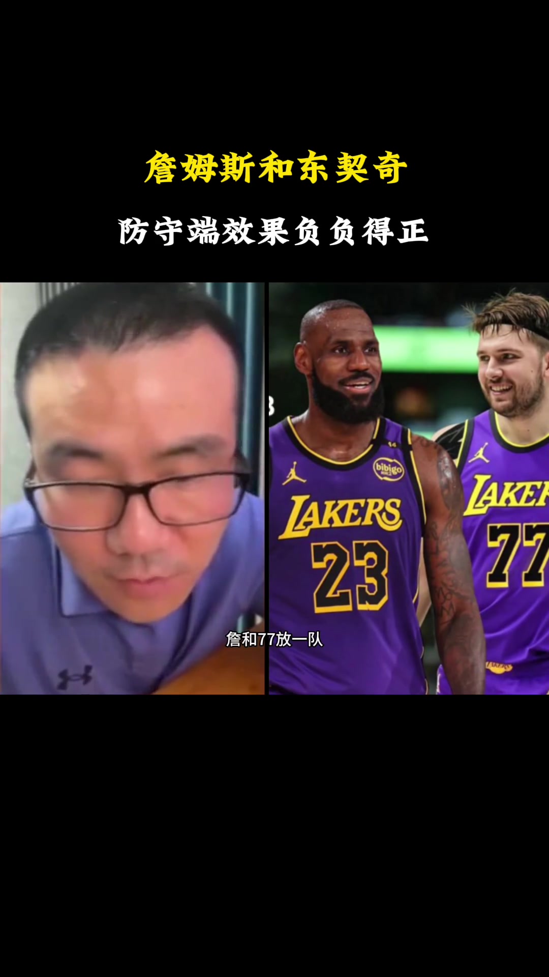 /video/nba/279660.html