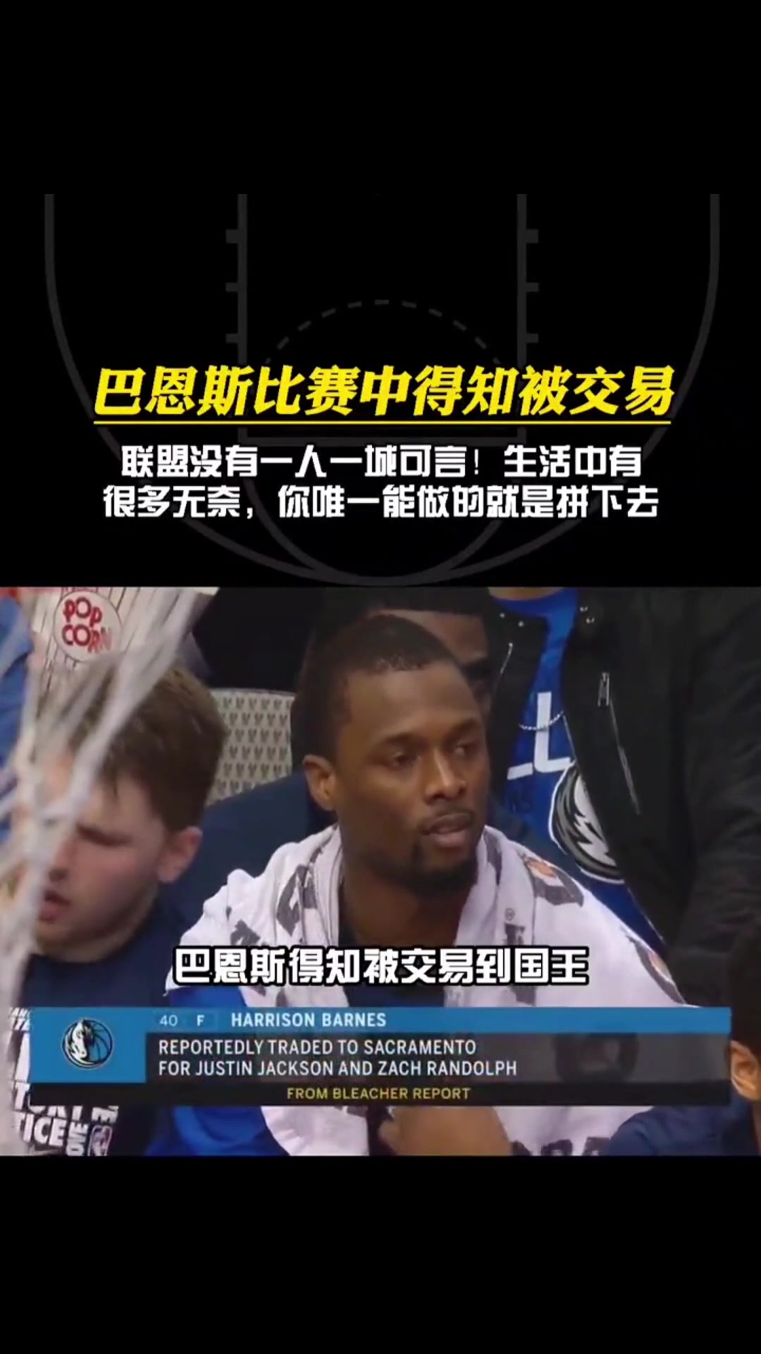 /video/nba/279695.html